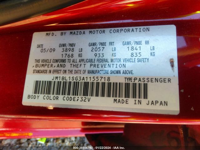 Photo 8 VIN: JM1BL1SG3A1155718 - MAZDA MAZDA3 