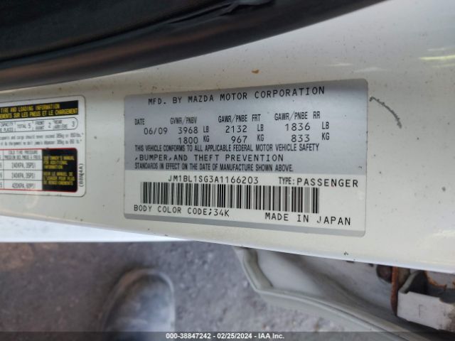 Photo 8 VIN: JM1BL1SG3A1166203 - MAZDA MAZDA3 