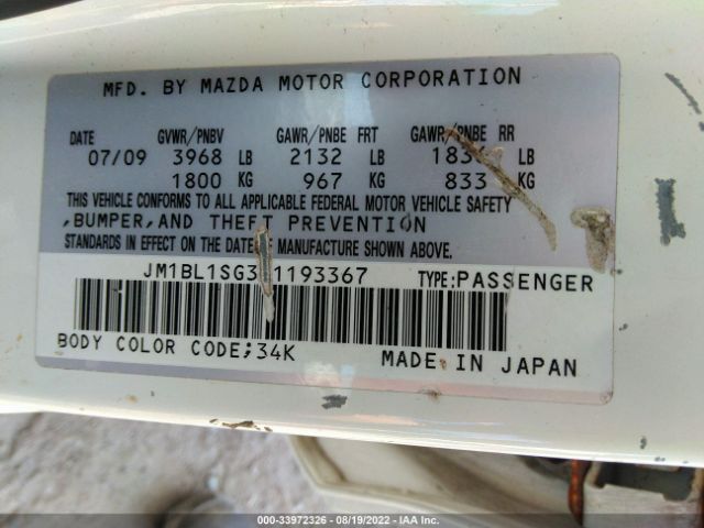 Photo 8 VIN: JM1BL1SG3A1193367 - MAZDA 3 