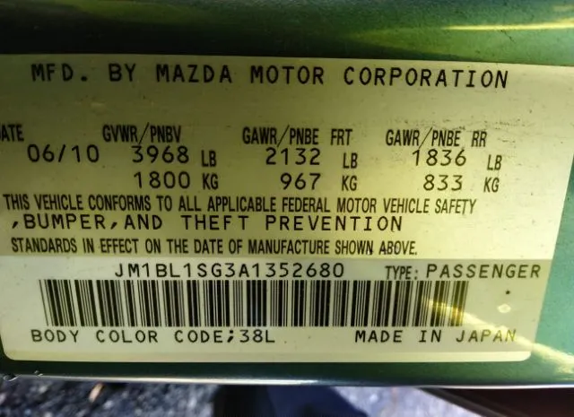 Photo 8 VIN: JM1BL1SG3A1352680 - MAZDA MAZDA3 