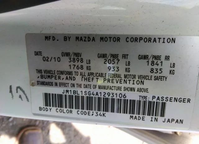 Photo 8 VIN: JM1BL1SG4A1293106 - MAZDA 3 