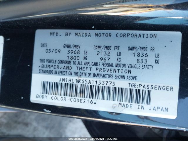 Photo 8 VIN: JM1BL1SG5A1153775 - MAZDA MAZDA3 