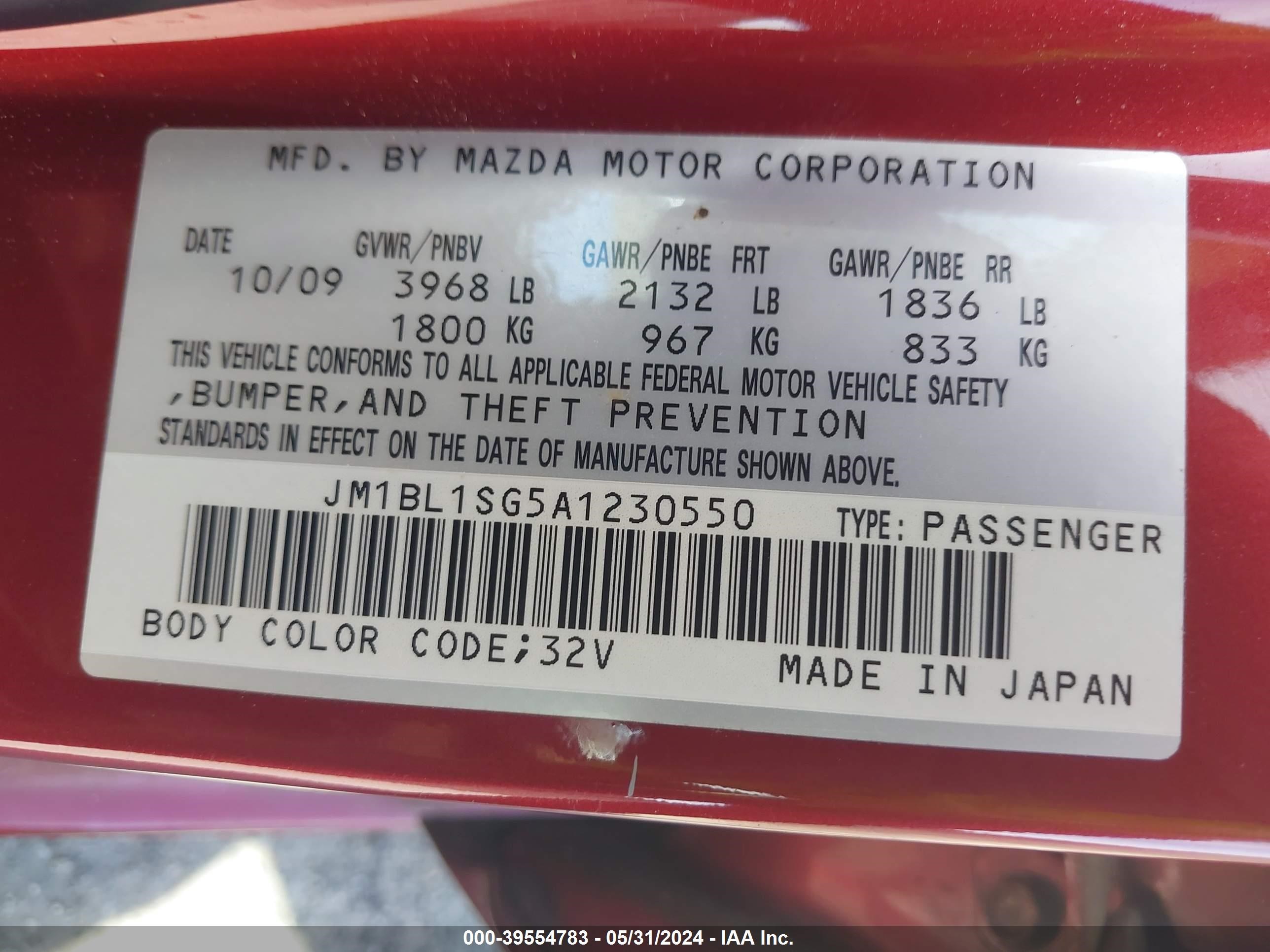 Photo 8 VIN: JM1BL1SG5A1230550 - MAZDA 3 