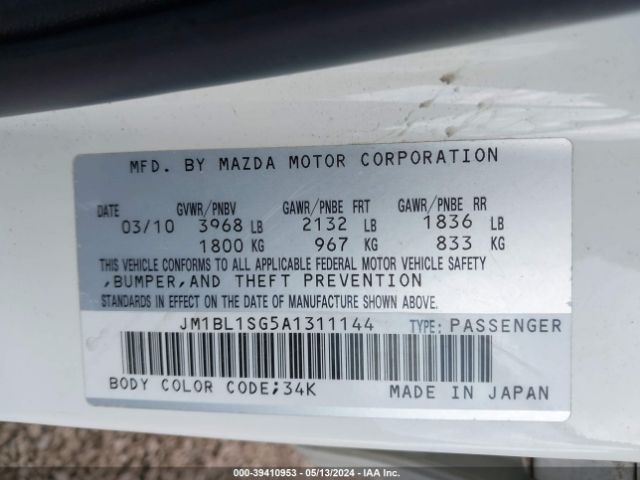 Photo 8 VIN: JM1BL1SG5A1311144 - MAZDA MAZDA3 