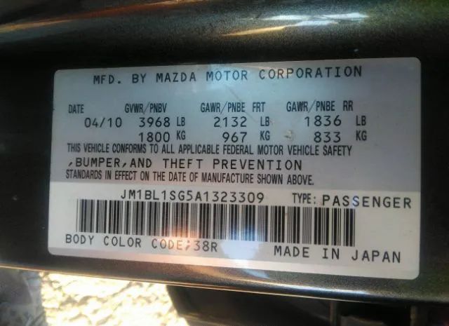 Photo 8 VIN: JM1BL1SG5A1323309 - MAZDA 3 