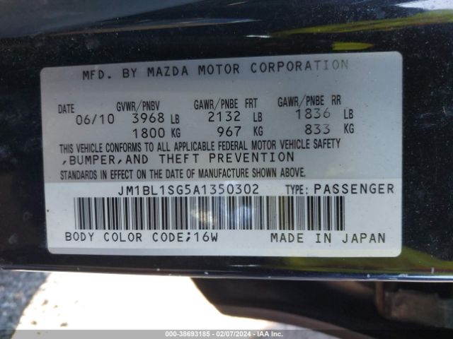 Photo 8 VIN: JM1BL1SG5A1350302 - MAZDA MAZDA3 