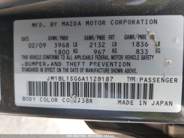 Photo 8 VIN: JM1BL1SG6A1128187 - MAZDA MAZDA3 