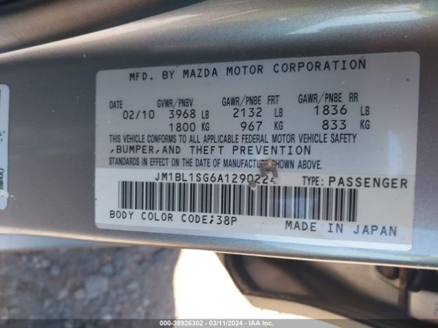 Photo 8 VIN: JM1BL1SG6A1290224 - MAZDA MAZDA3 