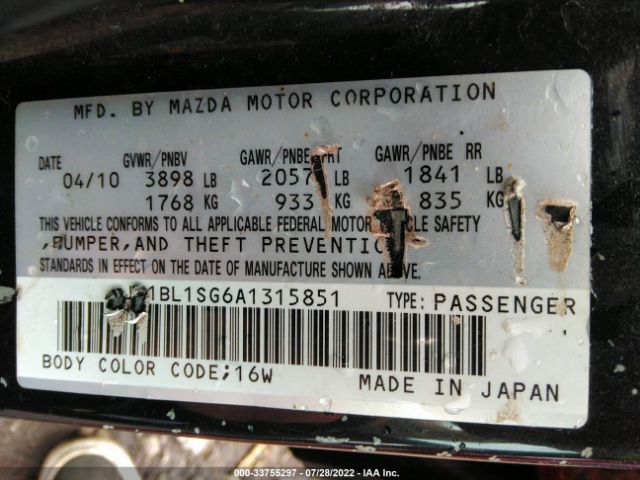 Photo 8 VIN: JM1BL1SG6A1315851 - MAZDA 3 