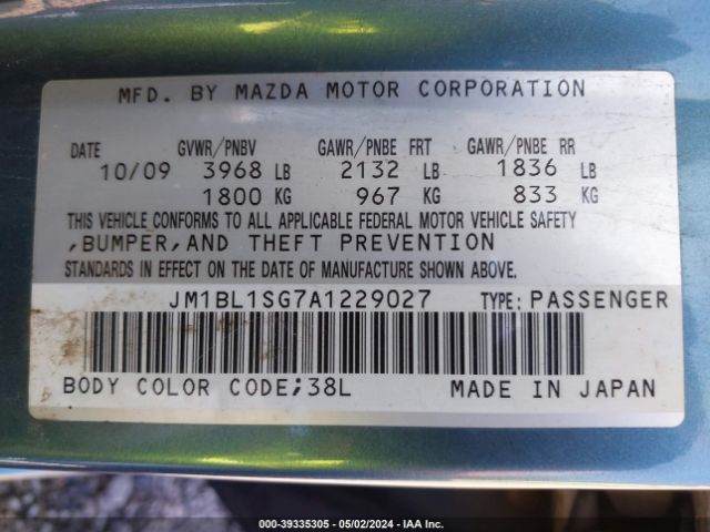 Photo 8 VIN: JM1BL1SG7A1229027 - MAZDA MAZDA3 