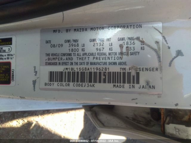 Photo 8 VIN: JM1BL1SG8A1196281 - MAZDA 3 