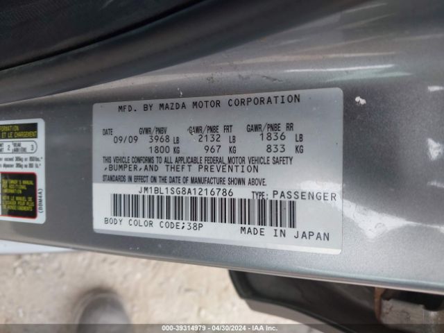 Photo 8 VIN: JM1BL1SG8A1216786 - MAZDA MAZDA3 