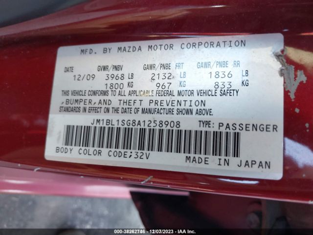 Photo 8 VIN: JM1BL1SG8A1258908 - MAZDA MAZDA3 