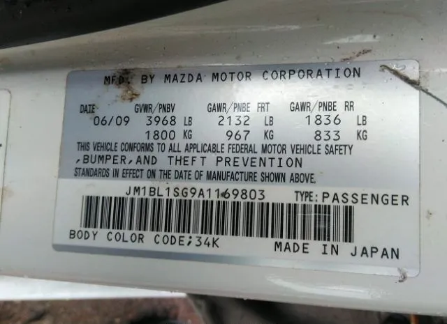 Photo 8 VIN: JM1BL1SG9A1169803 - MAZDA MAZDA3 