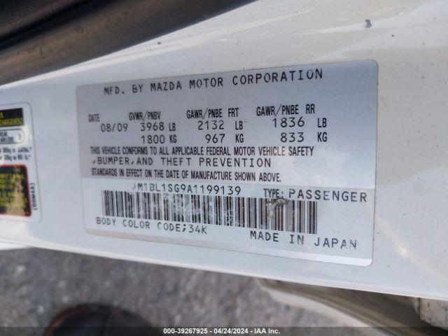 Photo 8 VIN: JM1BL1SG9A1199139 - MAZDA 3 