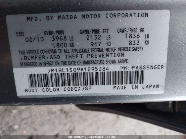 Photo 8 VIN: JM1BL1SG9A1295384 - MAZDA MAZDA3 