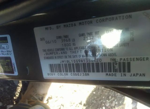 Photo 8 VIN: JM1BL1SG9A1354420 - MAZDA MAZDA3 