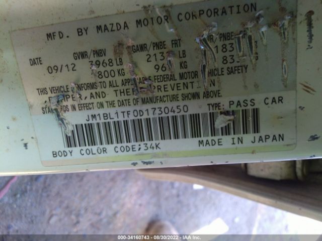 Photo 8 VIN: JM1BL1TF0D1730450 - MAZDA 3 