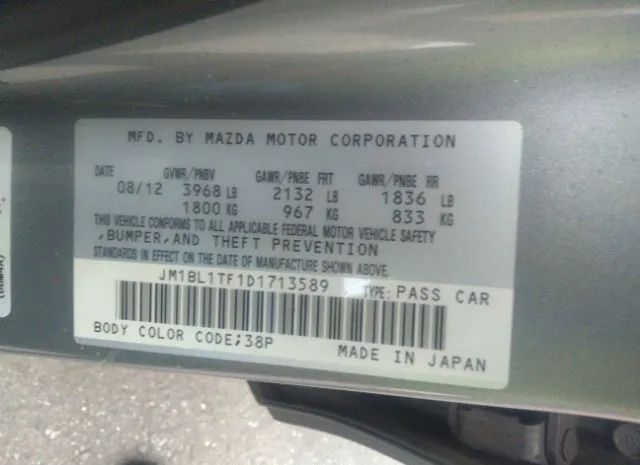 Photo 8 VIN: JM1BL1TF1D1713589 - MAZDA MAZDA3 