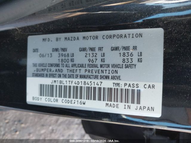 Photo 8 VIN: JM1BL1TF4D1845147 - MAZDA MAZDA3 