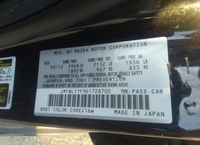 Photo 8 VIN: JM1BL1TF9D1728700 - MAZDA MAZDA3 