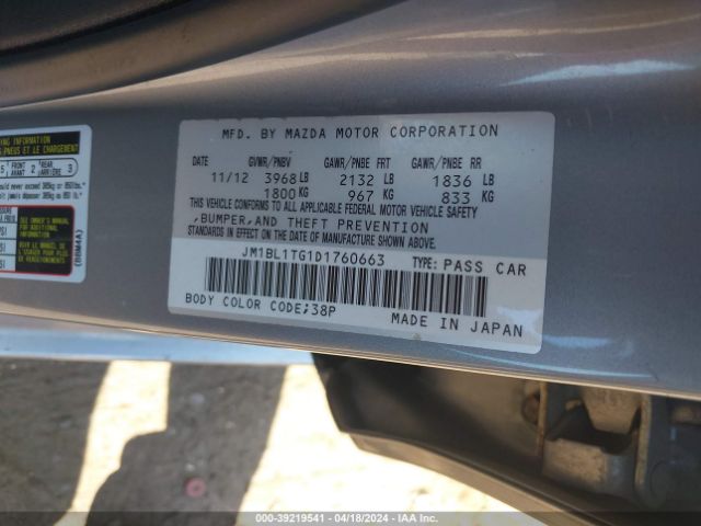 Photo 8 VIN: JM1BL1TG1D1760663 - MAZDA MAZDA3 