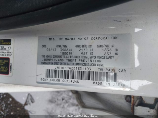 Photo 8 VIN: JM1BL1TG2D1851103 - MAZDA MAZDA3 