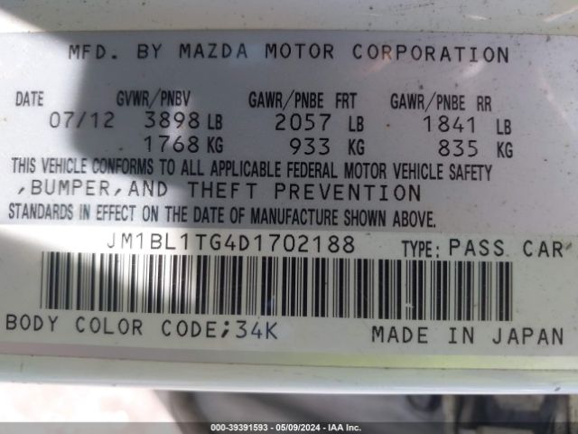 Photo 8 VIN: JM1BL1TG4D1702188 - MAZDA MAZDA3 