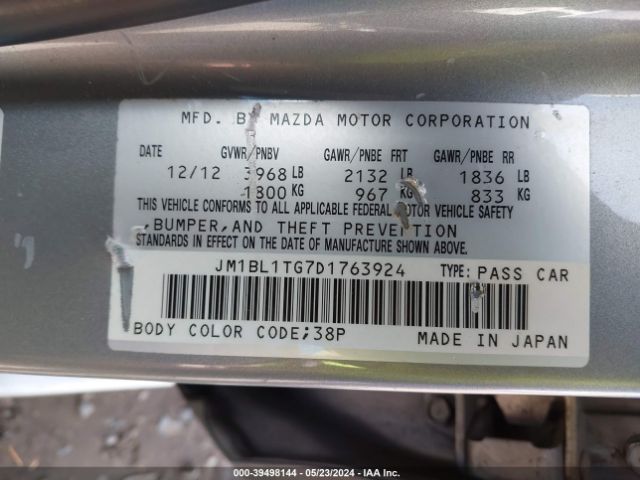 Photo 8 VIN: JM1BL1TG7D1763924 - MAZDA MAZDA3 