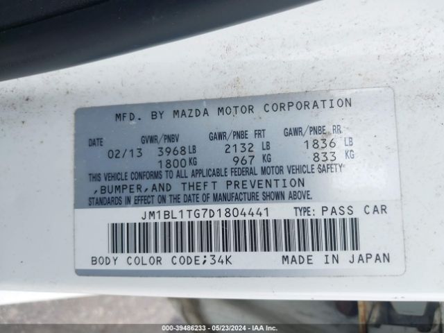 Photo 8 VIN: JM1BL1TG7D1804441 - MAZDA MAZDA3 