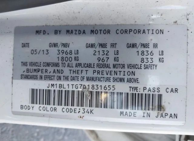 Photo 8 VIN: JM1BL1TG7D1831655 - MAZDA MAZDA3 