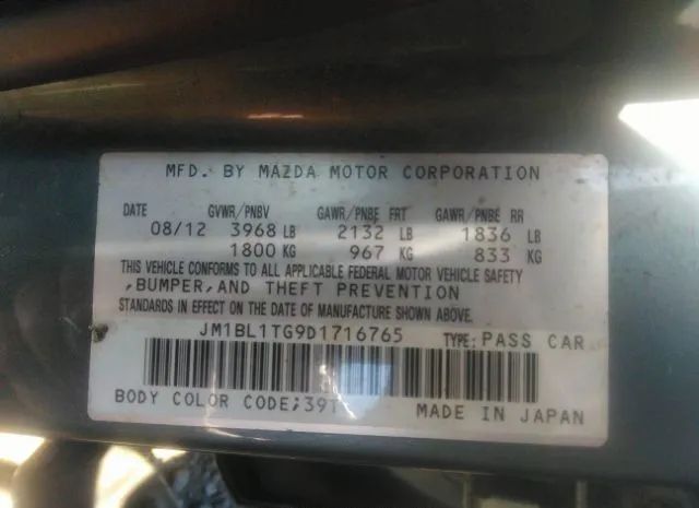 Photo 8 VIN: JM1BL1TG9D1716765 - MAZDA MAZDA3 