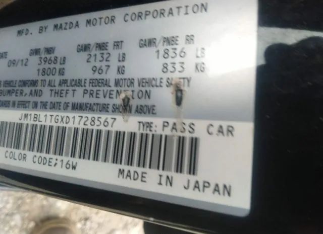 Photo 8 VIN: JM1BL1TGXD1728567 - MAZDA MAZDA3 