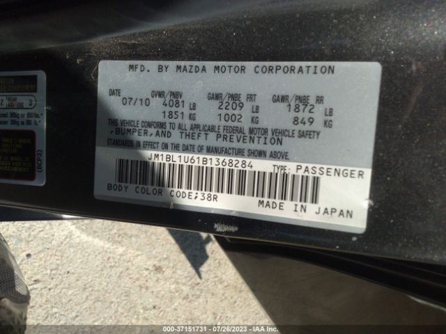 Photo 8 VIN: JM1BL1U61B1368284 - MAZDA MAZDA3 