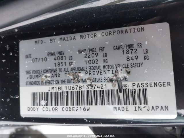 Photo 8 VIN: JM1BL1U67B1357421 - NISSAN MURANO 