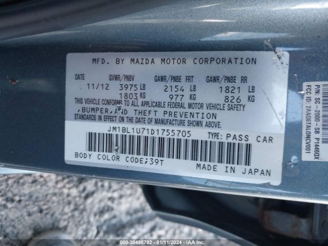 Photo 8 VIN: JM1BL1U71D1755705 - MAZDA MAZDA3 