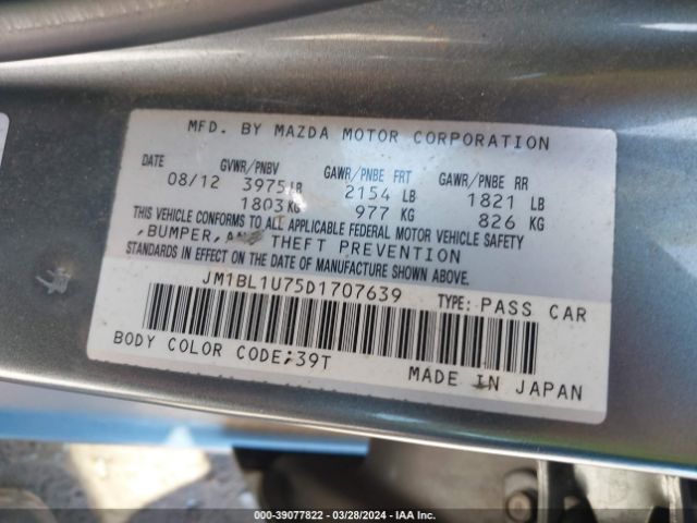 Photo 8 VIN: JM1BL1U75D1707639 - MAZDA MAZDA3 