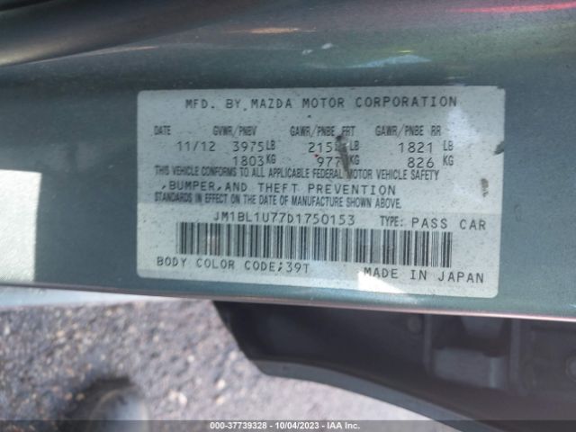 Photo 8 VIN: JM1BL1U77D1750153 - MAZDA MAZDA3 