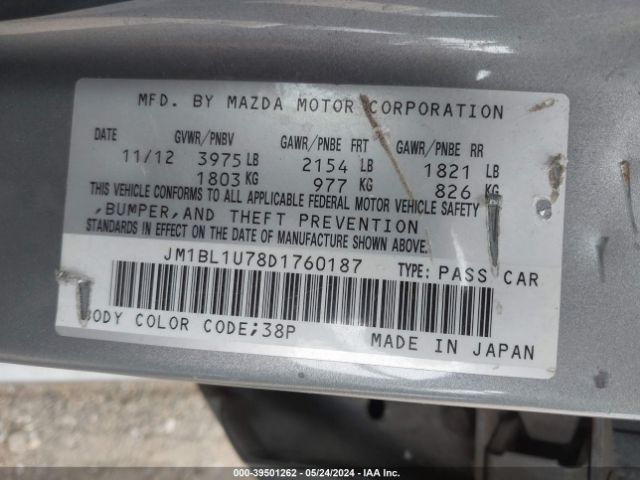 Photo 8 VIN: JM1BL1U78D1760187 - MAZDA MAZDA3 