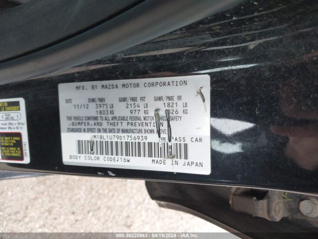 Photo 8 VIN: JM1BL1U79D1756939 - MAZDA MAZDA3 