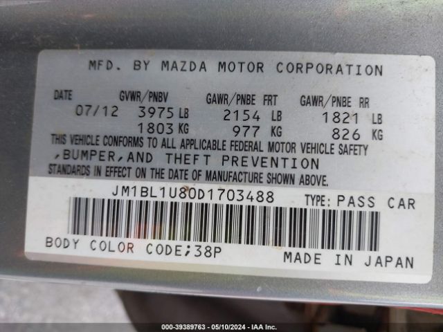 Photo 8 VIN: JM1BL1U80D1703488 - MAZDA 3 