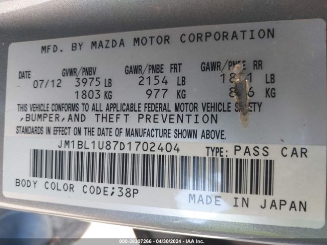 Photo 8 VIN: JM1BL1U87D1702404 - MAZDA MAZDA3 