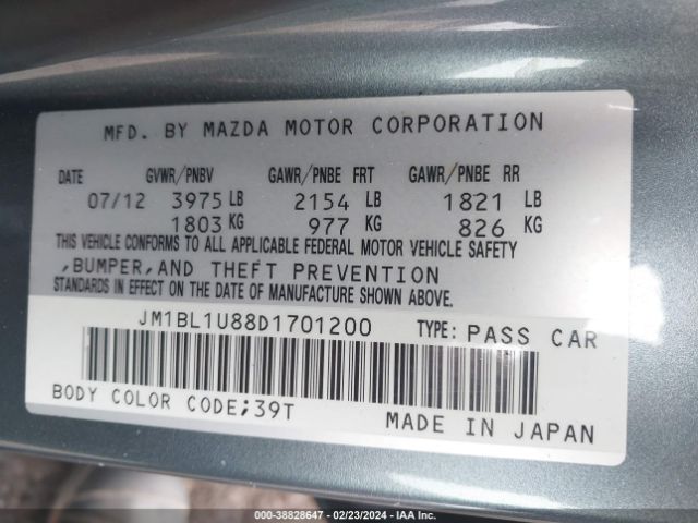 Photo 8 VIN: JM1BL1U88D1701200 - MAZDA MAZDA3 