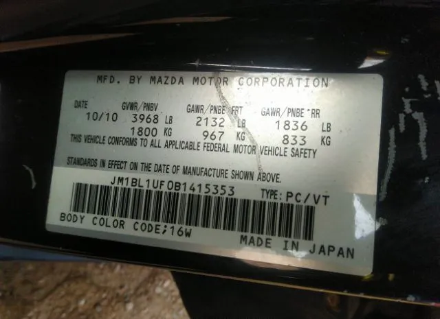 Photo 8 VIN: JM1BL1UF0B1415353 - MAZDA MAZDA3 