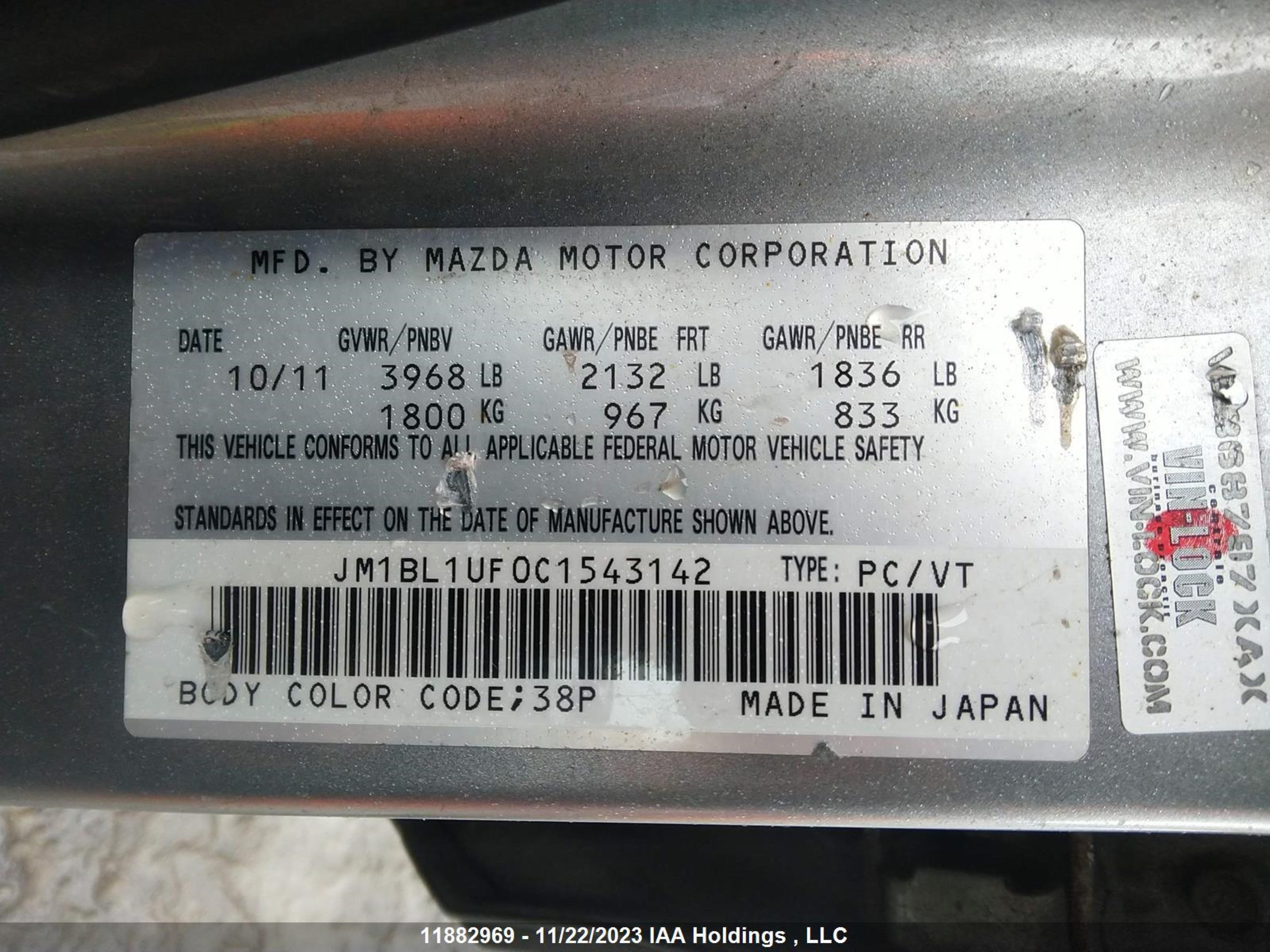 Photo 8 VIN: JM1BL1UF0C1543142 - MAZDA 3 