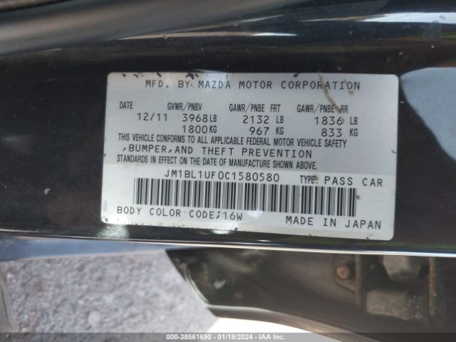 Photo 8 VIN: JM1BL1UF0C1580580 - MAZDA MAZDA3 