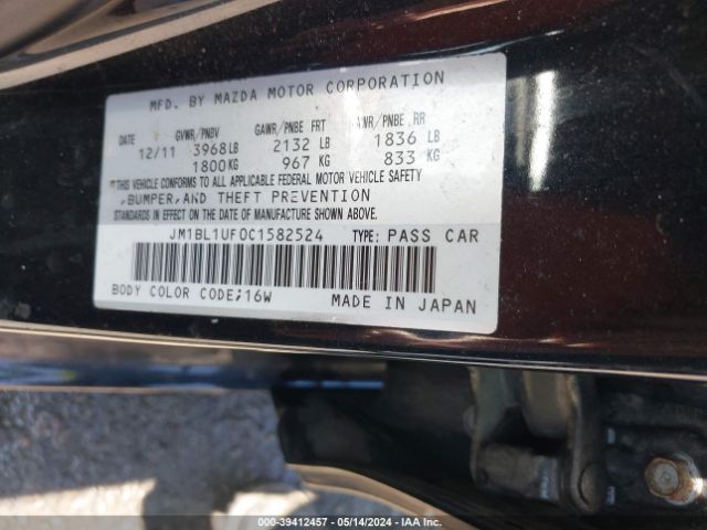 Photo 8 VIN: JM1BL1UF0C1582524 - MAZDA MAZDA3 