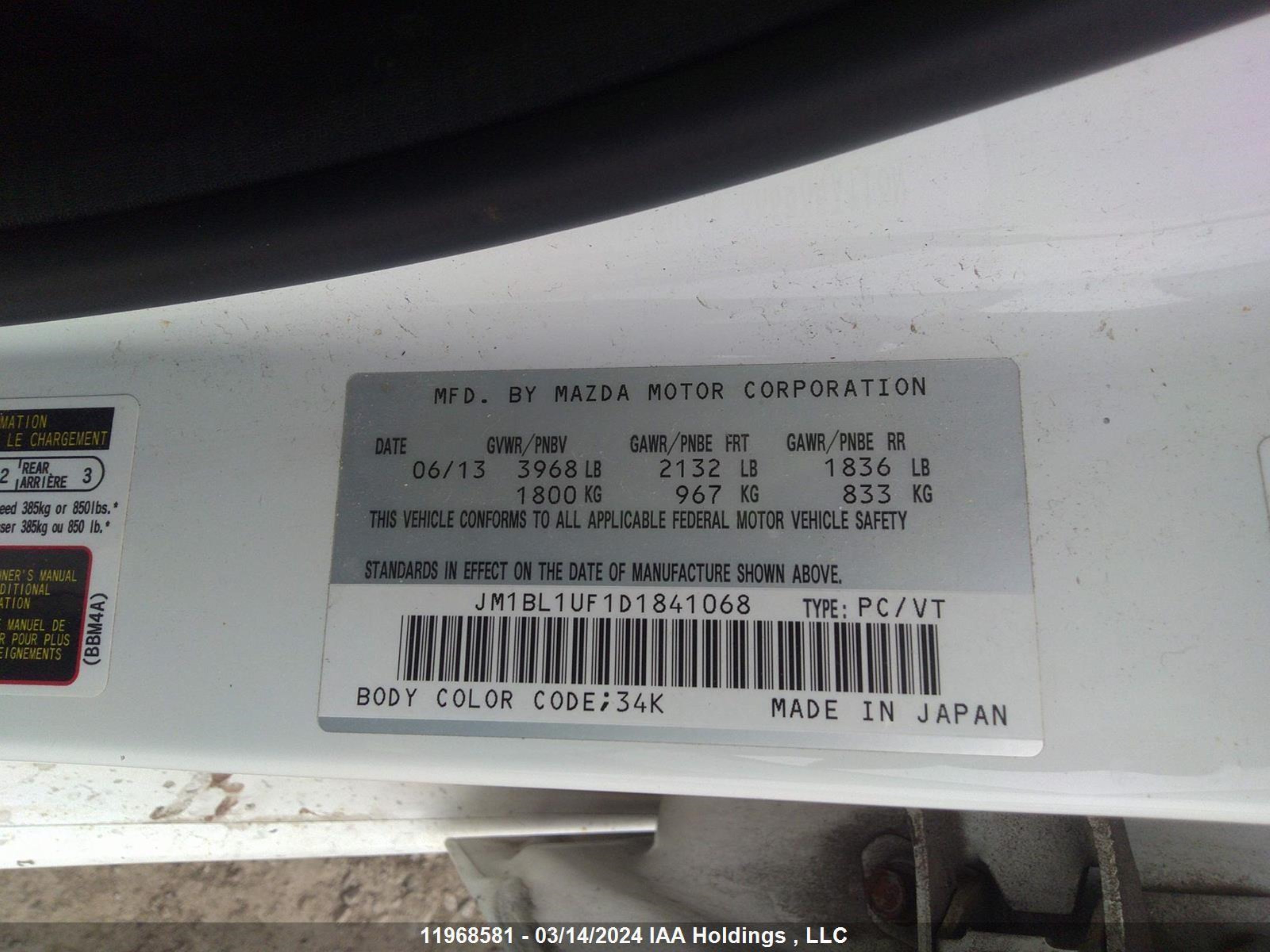 Photo 8 VIN: JM1BL1UF1D1841068 - MAZDA 3 