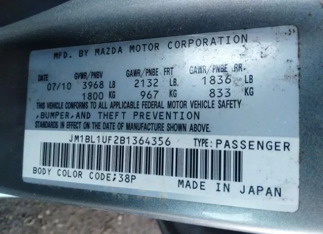 Photo 8 VIN: JM1BL1UF2B1364356 - MAZDA MAZDA3 