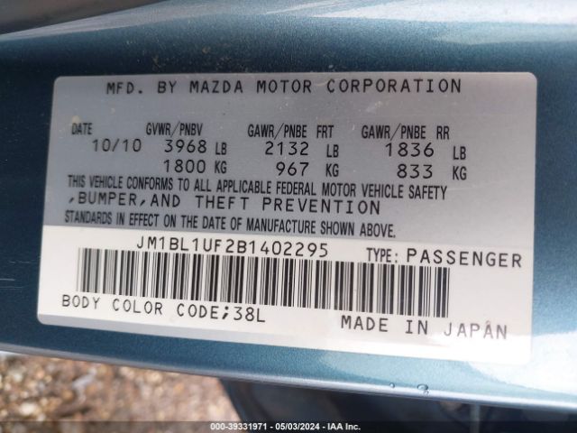 Photo 8 VIN: JM1BL1UF2B1402295 - MAZDA MAZDA3 